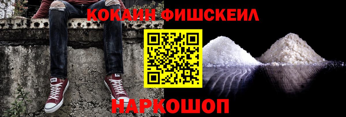 Cocaine  Вход с VPN  Кокаин Боливия  Миллерово  Cocaine Перу 