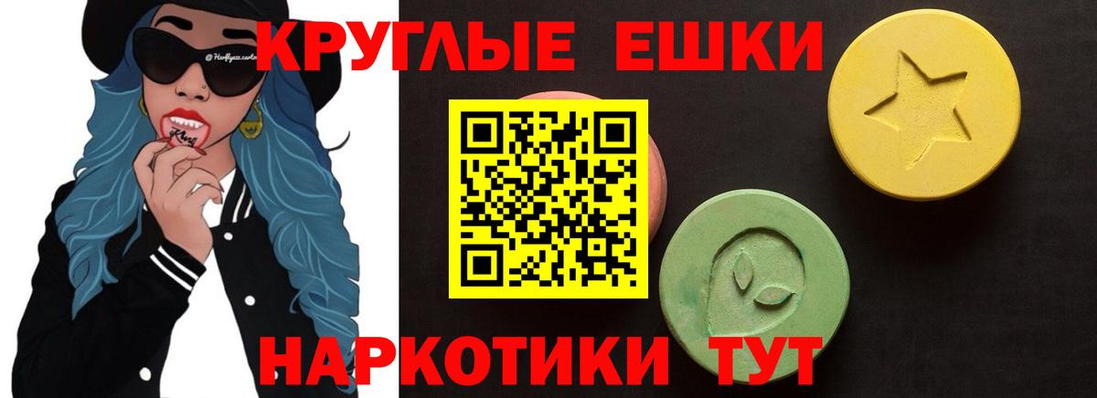 Экстази VHQ Миллерово