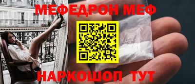 прущие грибы Донской