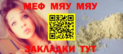 прущие грибы Донской
