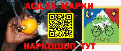 кокс Донецк