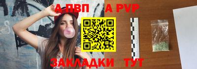 МДПВ Дубна