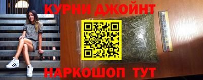 прущие грибы Донской