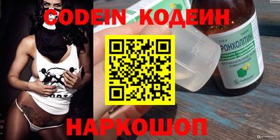 кокс Донецк