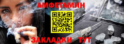 прущие грибы Донской