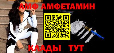 прущие грибы Донской