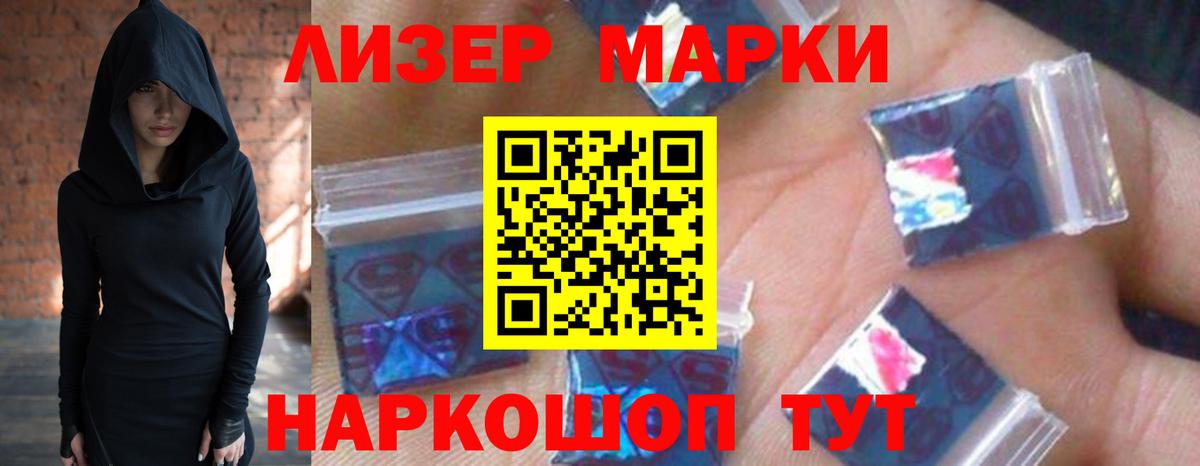 LSD-25 экстази  ЛСД экстази ecstasy  Лсд 25 экстази кислота  Вход с VPN  Миллерово 