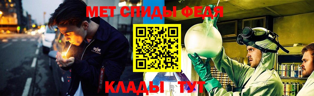 Миллерово  Первитин винт  Метамфетамин  Вход с VPN 