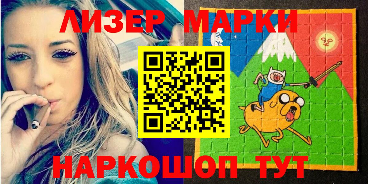 Марки N-bome 1500мкг  Вход с VPN  Наркотические марки  Марки N-bome 1500мкг  Миллерово 