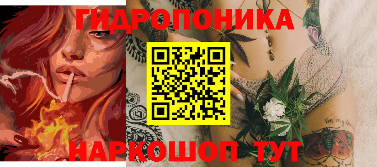 Каннабис White Widow  Бошки марихуана ГИДРОПОН  Вход с VPN  Бошки марихуана VHQ  Миллерово 